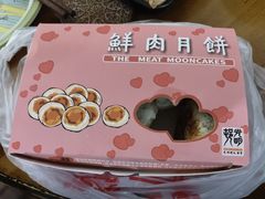 -光明邨大酒家(淮海路店)