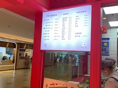 -阮大兴糕团(日月光中心店)
