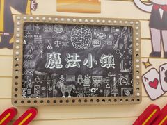 -万达广场(沈阳铁西店)