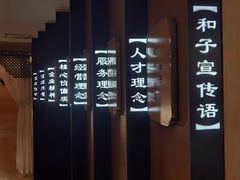 -和子足浴SPA会馆(梁溪店)