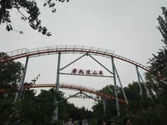 -朝阳公园游乐园