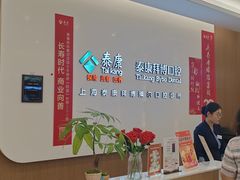 -泰康拜博口腔(松江印象城臻尔店)