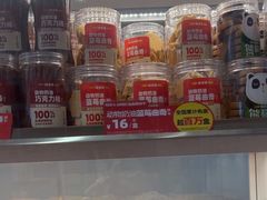 -味多美蛋糕(回龙观东大街店)