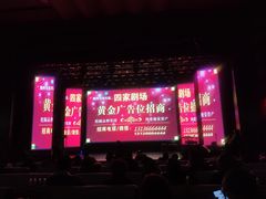 -龙江大舞台旗舰店