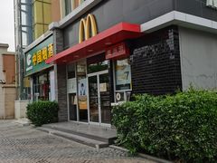 门面-麦当劳(欢乐谷店)