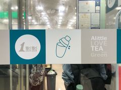 -1点点(苏州中心店)