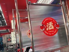 -雅佳神话·麻辣烤鱼(新街口店)