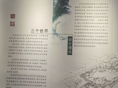 -江宁织造博物馆