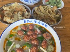 -清真马杰山牛肉汤馆