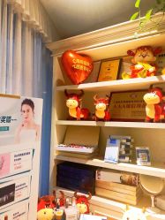 -海茱雅科技健康美容