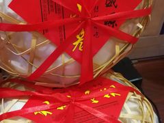 -熙盛源(滨湖万达店)