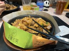 -胡椒宅男(市民中心店)