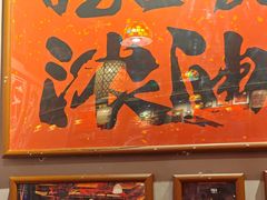 -王繁星面馆(西安熙地港店)