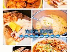 -淘米捞·米汤脆鲩鱼火锅(福田皇岗店)