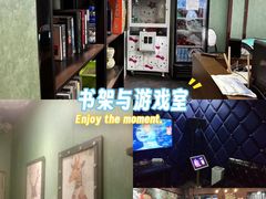 -屿家轻奢农家小院(十三陵店)