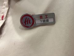 -海底捞火锅(吾悦广场店)
