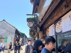 -滋啦啦油煎铺一乌镇萝卜丝饼