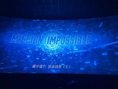 -百美汇影城(LUXE嘉里中心店)