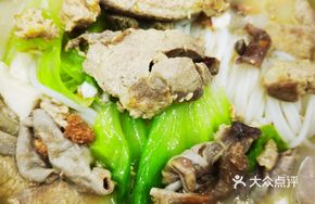 Taihe Gong Original Fish Offal Noodles