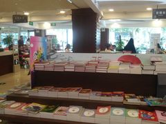-新华书店(泉城路店)