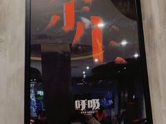 -呼吸沉浸式剧场(甘露园店)