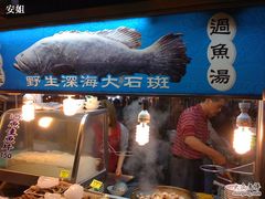 超大石斑鱼-六合夜市
