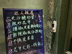 -恰八斗·猛火长沙菜(国贸店)