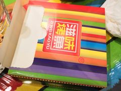 -滋味烤鱼(马北店)