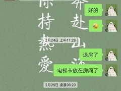 -苏阁民宿(苏州火车站苏州站店)
