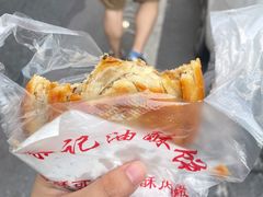 牛肉馅油酥饼-涂记油酥饼(江汉三路店)