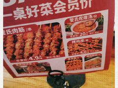 -管氏翅吧(护国寺店)