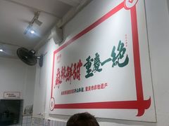 -聂发财重庆江湖菜(解放碑店)