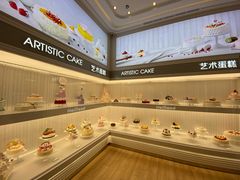 -好利来(积家店)