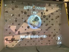 -XONE潮玩运动馆