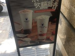 -茶百道(三圣街店)
