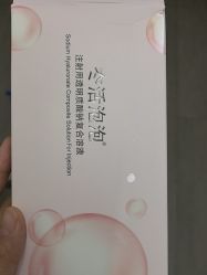 -安徽合肥韩美整形外科医院