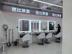 -babiline芭比莱恩半永久纹眉纹唇发际线