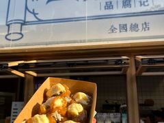 -品腐记·豆腐王朝(老门东总店)