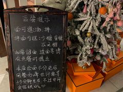 -十面春风·江南面馆(崇宁路店)