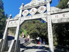 -南岳衡山风景名胜区