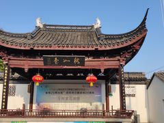 -召稼楼古镇