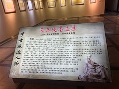 -海口市博物馆