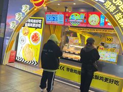 -超级鸡车(曹杨路店)