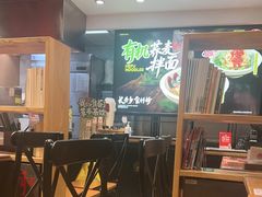 -和府捞面(天河领展广场店)