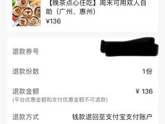 -稻香酒家·33年老字号·港式粤菜(富邦中心店)