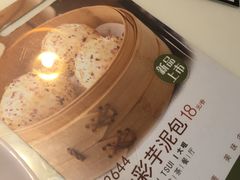 -新大咀港式茶餐厅(宝山万达店)