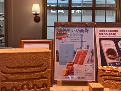 -巴黎贝甜(凯德MALL望京店)