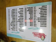 -桃记小吃(贞观街)