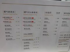 菜单-奈雪的茶(市百一店)
