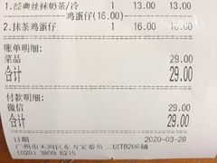 -美芝莲(东方宝泰店)